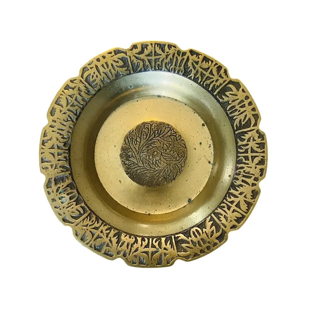Vintage Mid Century Embossed Brass Trinket Dish Ashtray Made in Korea 5.875